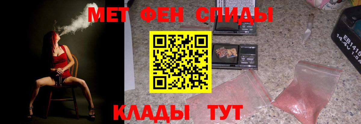 АМФ VHQ Мирный
