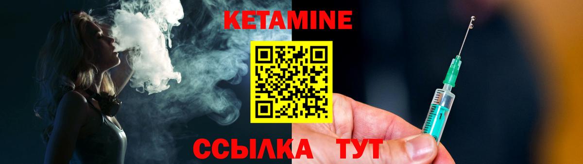 Мирный  Кетамин VHQ  Вход с VPN  даркнет состав  КЕТАМИН ketamine 