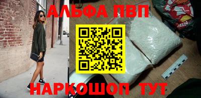 ALPHA-PVP Бугуруслан