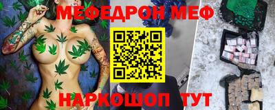 ALPHA-PVP Бугуруслан