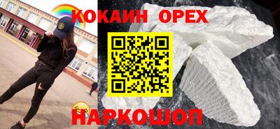 ешки Бузулук