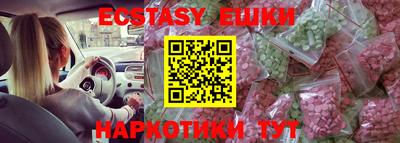 ALPHA-PVP Бугуруслан