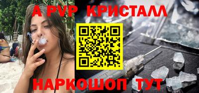 ALPHA-PVP Бугуруслан