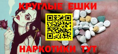 ешки Бузулук
