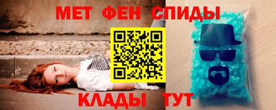 ALPHA-PVP Бугуруслан