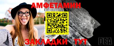 ешки Бузулук