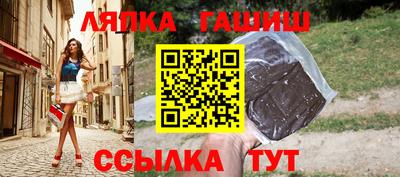 ешки Бузулук