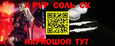 mdma Будённовск