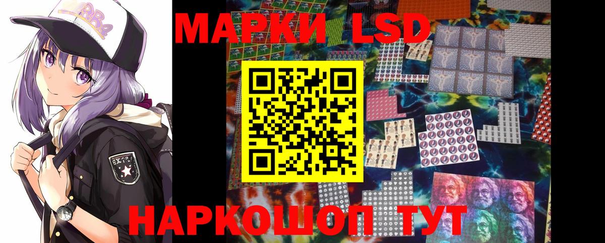 Мирный  Лсд 25 экстази ecstasy  ЛСД экстази  kraken маркетплейс  Вход с VPN 