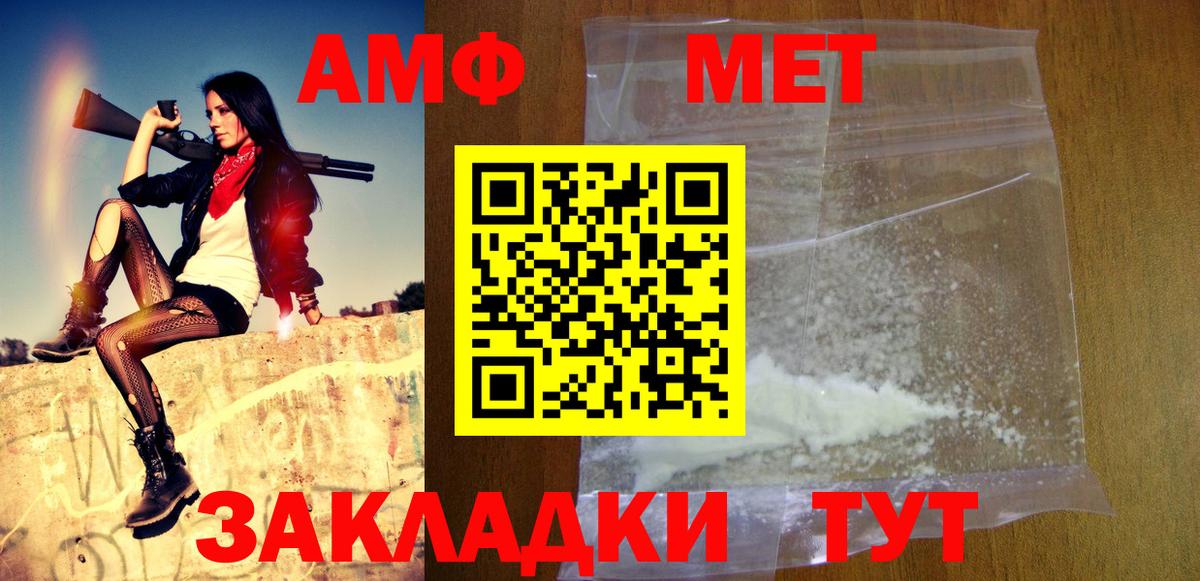 Гашиш  Марихуана  MDMA  Мирный  КЕТАМИН  Alpha PVP СК кристаллы  НБОМе  Меф МЯУ МЯУ   Вход с VPN  МЕТ 