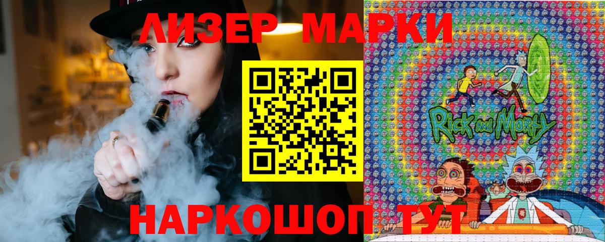 Мирный  Наркотические марки 1,5мг  Марки N-bome  Вход с VPN  Наркотические марки 1,5мг 