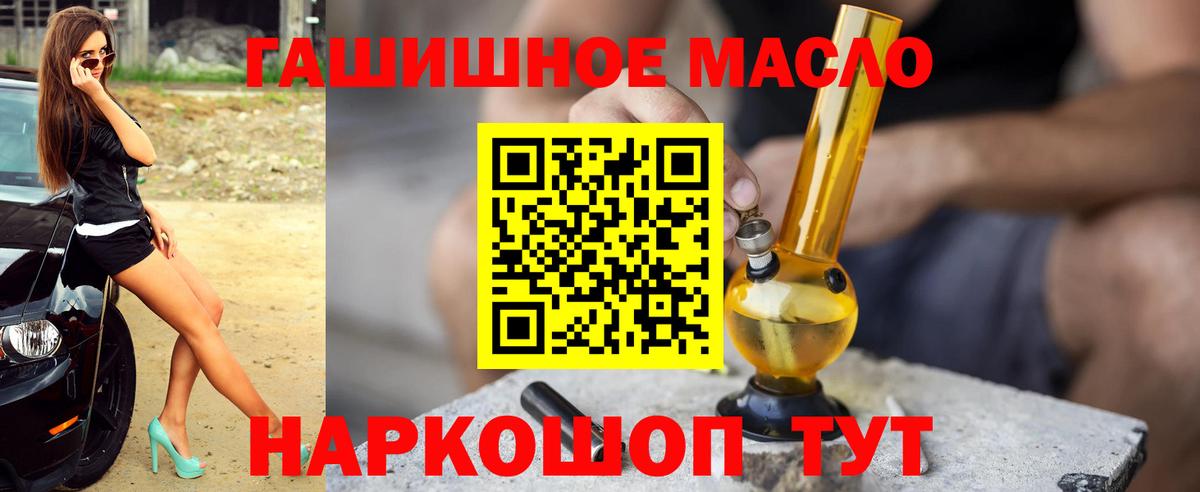 Дистиллят ТГК вейп с тгк Мирный