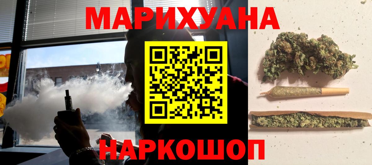 Бошки Шишки MAZAR  МАРИХУАНА MAZAR  МАРИХУАНА план  Мирный  Конопля White Widow  Вход с VPN 